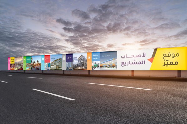 ⁦لوحات مشاريع⁩ - الصورة ⁦2⁩